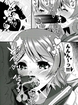 (C91) [恋☆天使同盟 (愛は無敵)] 曜ちゃんと一晩中! (ラブライブ! サンシャイン!!)_15