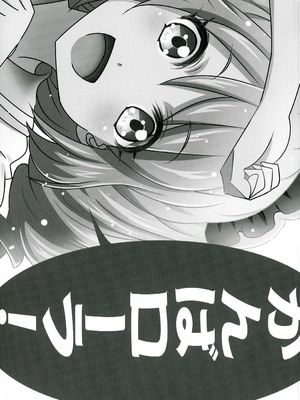 (C91) [恋☆天使同盟 (愛は無敵)] 曜ちゃんと一晩中! (ラブライブ! サンシャイン!!)_24