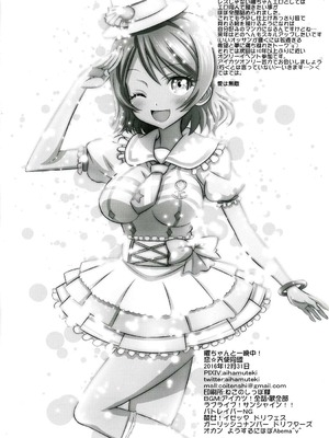 (C91) [恋☆天使同盟 (愛は無敵)] 曜ちゃんと一晩中! (ラブライブ! サンシャイン!!)_25