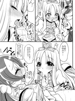 [恋☆天使同盟 (愛は無敵)] つぼみは第1話の虚乳+メガネデフォで攻めてれば勝ち組だった+ふたなり (ハートキャッチプリキュア!)_06