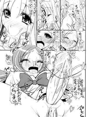 [恋☆天使同盟 (愛は無敵)] つぼみは第1話の虚乳+メガネデフォで攻めてれば勝ち組だった+ふたなり (ハートキャッチプリキュア!)_08