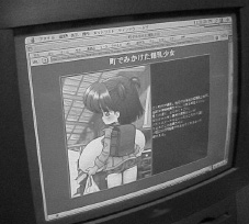 [三村生恵 (みむだ良雑)] 巨乳小学生MFyiちゃん_040