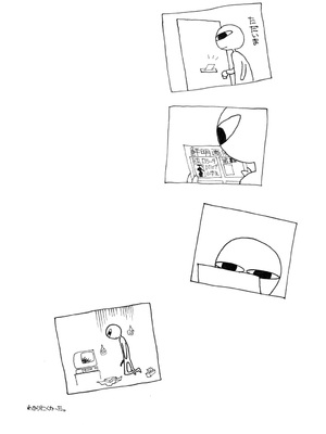 [三村生恵 (みむだ良雑)] 巨乳小学生MFyiちゃん_086