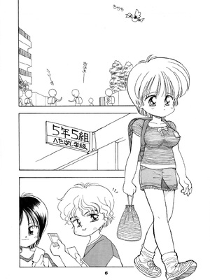 [三村生恵 (みむだ良雑)] 巨乳小学生MFyiちゃん_088