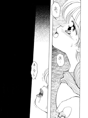 [三村生恵 (みむだ良雑)] 巨乳小学生MFyiちゃん_091