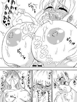 [忘れそうな名前] はえたりふくらんだり～仲良し姉妹発情セックス～_10