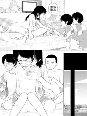 [山本直樹] 山本直樹最新作品集 第一篇「練習」前編 + 後編 [中国翻訳]_062