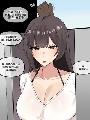 [Chihel] Patreon合集