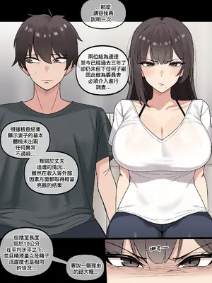 [Chihel] Patreon合集_0001