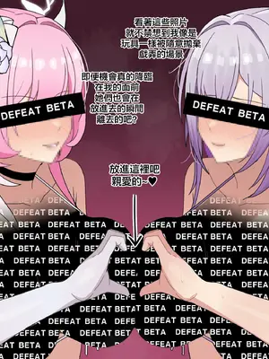 [Chihel] Patreon合集_0038