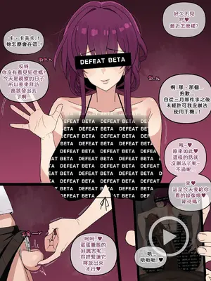 [Chihel] Patreon合集_0049