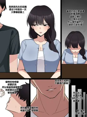 [Chihel] Patreon合集_0193