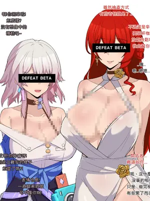 [Chihel] Patreon合集_0229