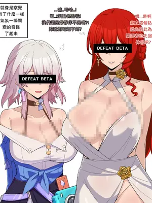 [Chihel] Patreon合集_0230