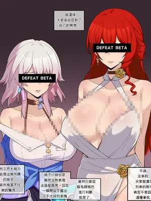 [Chihel] Patreon合集_0231