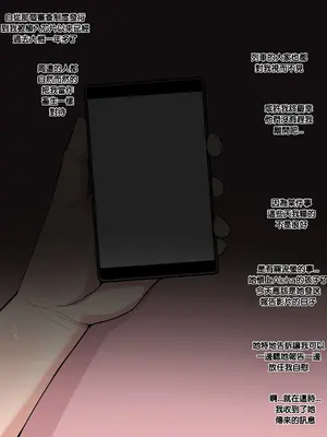 [Chihel] Patreon合集_0281