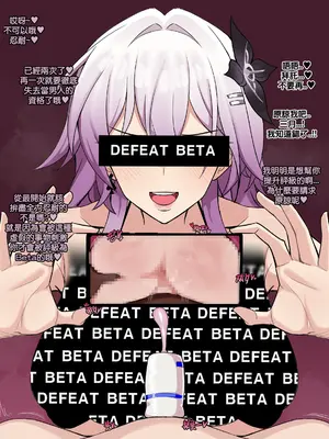 [Chihel] Patreon合集_0298