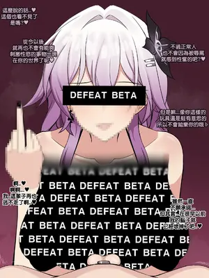 [Chihel] Patreon合集_0300