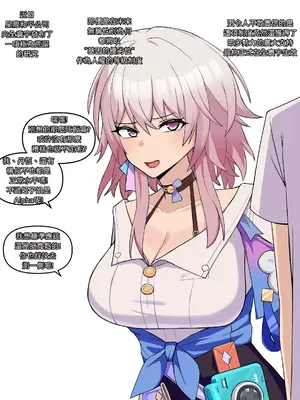 [Chihel] Patreon合集_0301