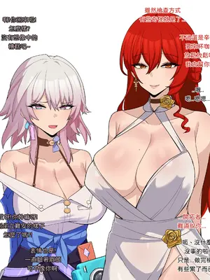 [Chihel] Patreon合集_0314