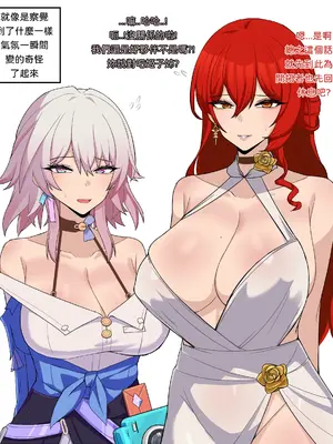 [Chihel] Patreon合集_0315