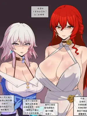 [Chihel] Patreon合集_0316