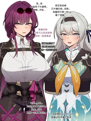 [Chihel] Patreon合集_0320