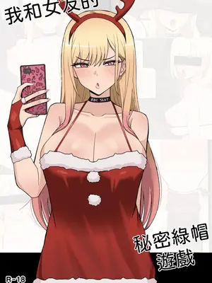 [Chihel] Patreon合集_0402