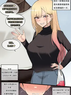 [Chihel] Patreon合集_0403