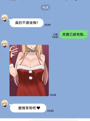 [Chihel] Patreon合集_0404