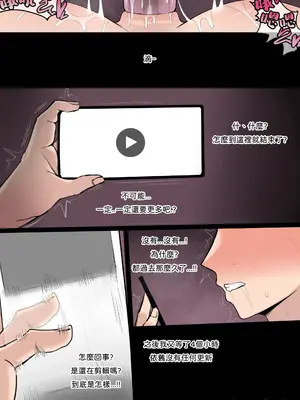 [Chihel] Patreon合集_0415