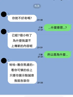 [Chihel] Patreon合集_0416