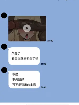 [Chihel] Patreon合集_0418