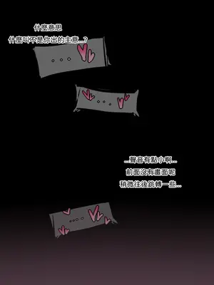 [Chihel] Patreon合集_0419