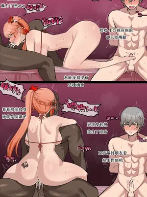 [Chihel] Patreon合集_0468