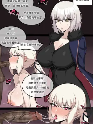 [Chihel] Patreon合集_0483