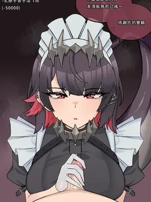 [Chihel] Patreon合集_0507