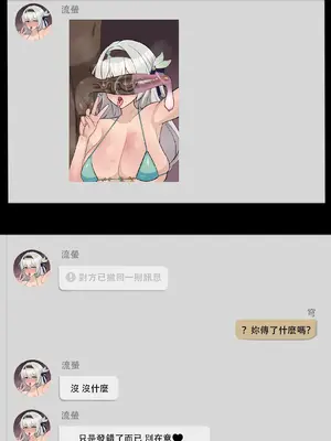 [Chihel] Patreon合集_0519