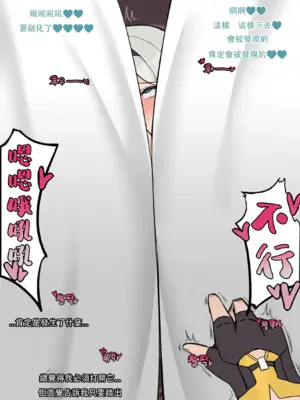 [Chihel] Patreon合集_0532