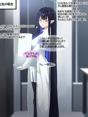 [Pinky] NTR／BSS_0003