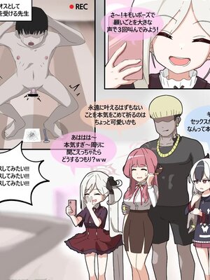 [Pinky] NTR／BSS_0024