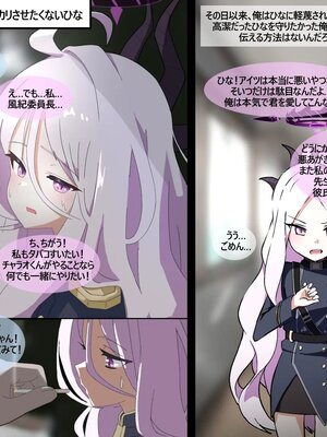 [Pinky] NTR／BSS_0061