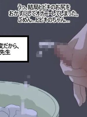 [Pinky] NTR／BSS_0070