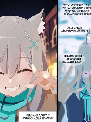 [Pinky] NTR／BSS_0094