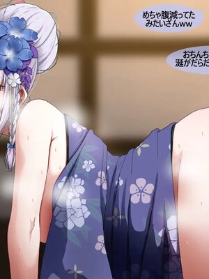 [Pinky] NTR／BSS_0105