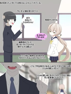 [Pinky] NTR／BSS_0120