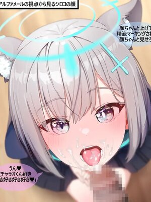 [Pinky] NTR／BSS_0127