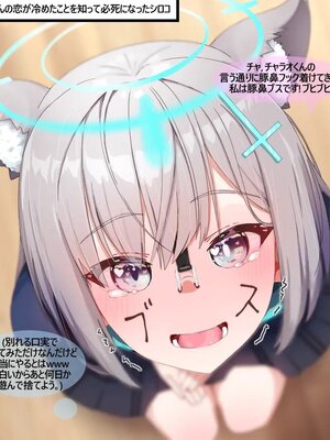 [Pinky] NTR／BSS_0128