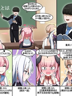 [Pinky] NTR／BSS_0133