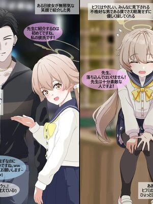 [Pinky] NTR／BSS_0146